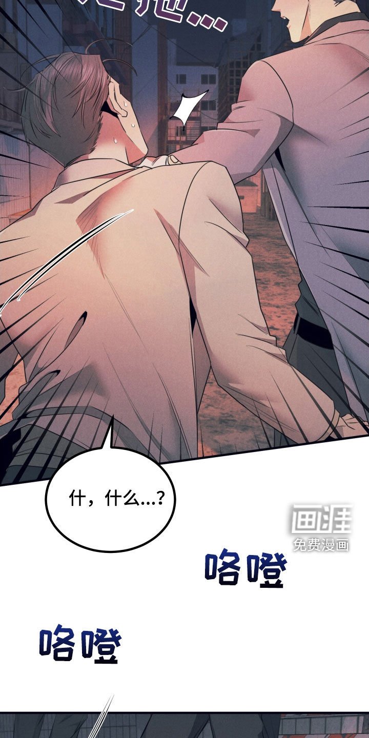 第14章：露馅