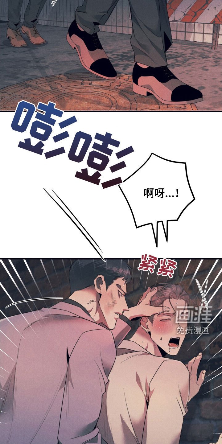 第14章：露馅