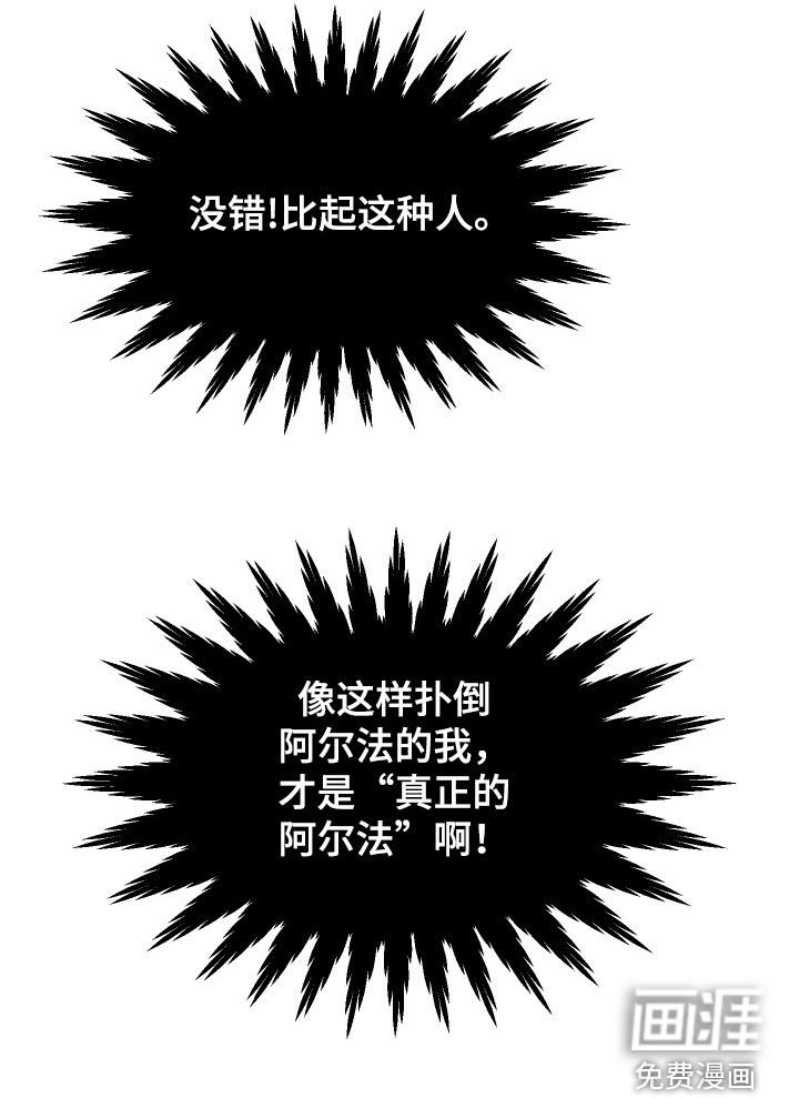 第14章：露馅