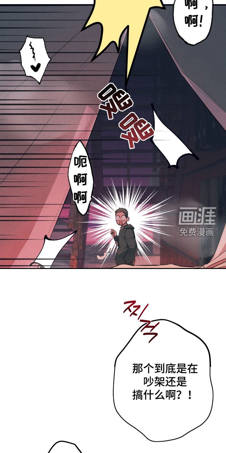 第15章：你就是我的