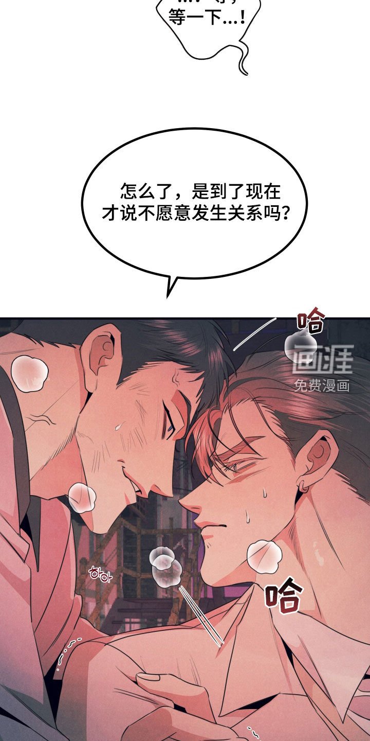 第15章：你就是我的