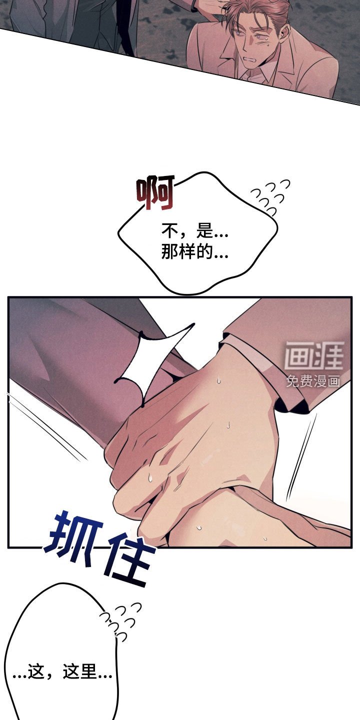 第15章：你就是我的