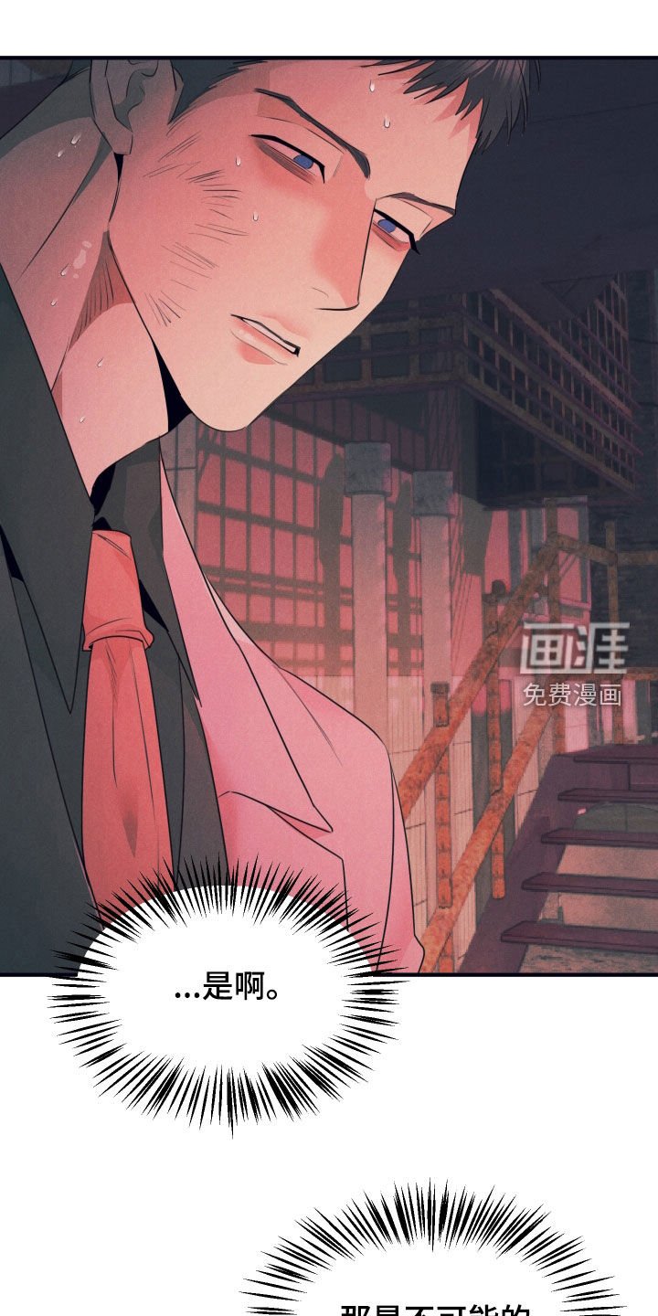 第15章：你就是我的