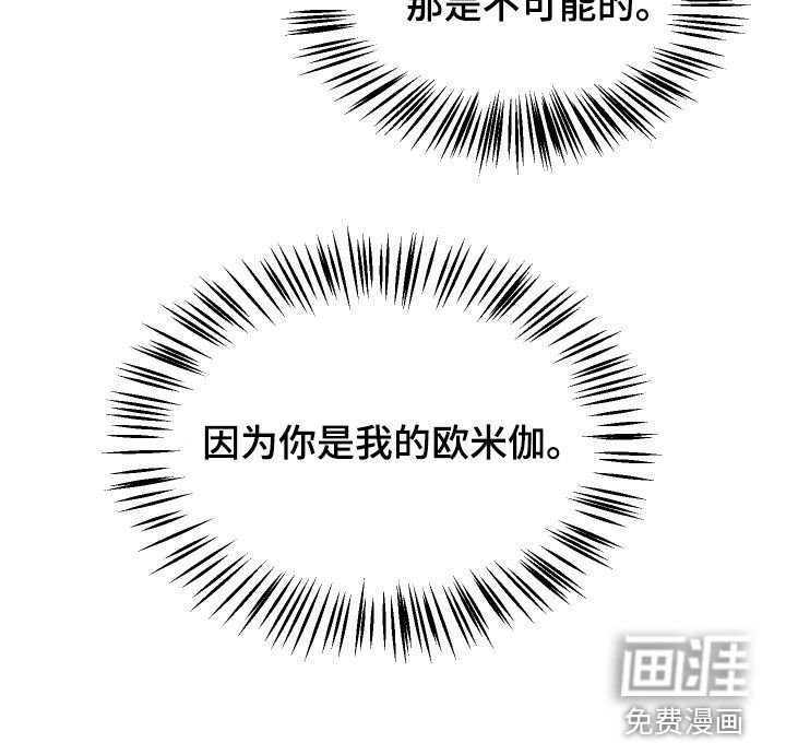 第15章：你就是我的