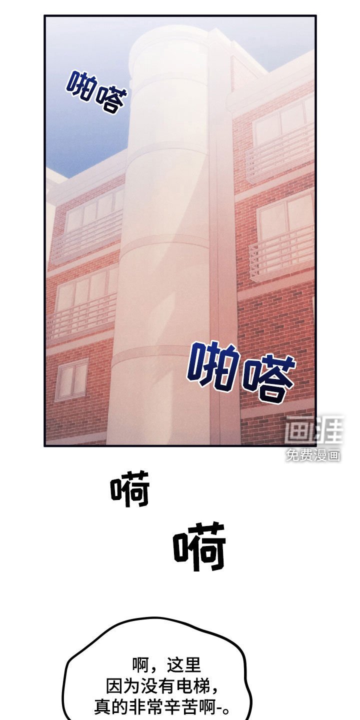 第15章：你就是我的