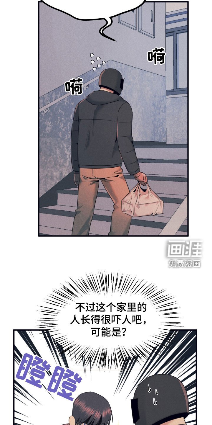 第15章：你就是我的