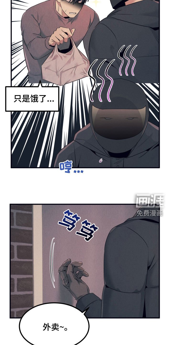 第15章：你就是我的
