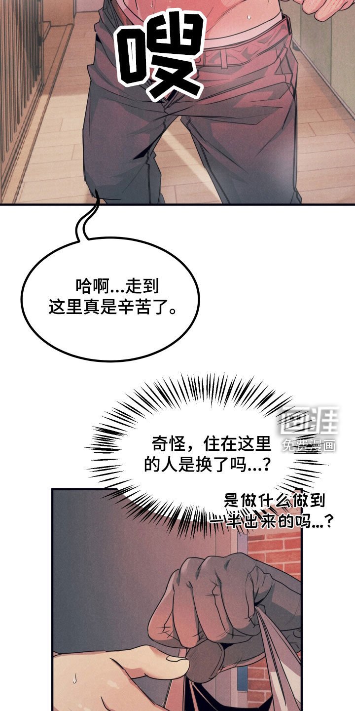 第15章：你就是我的