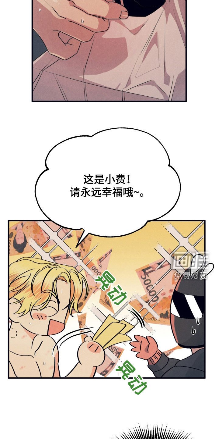 第15章：你就是我的