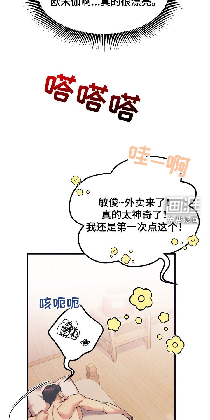 第15章：你就是我的