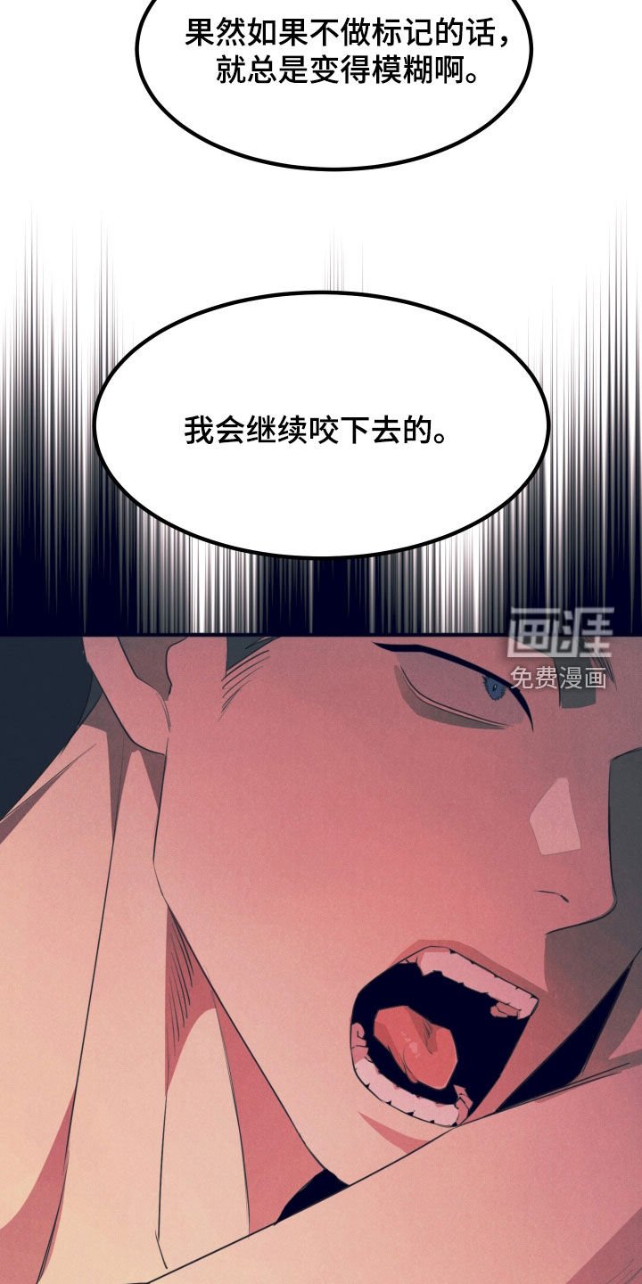 第15章：你就是我的