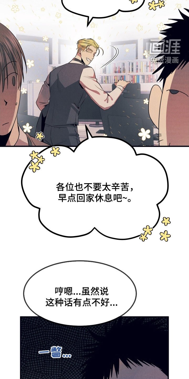 第16章：有点热