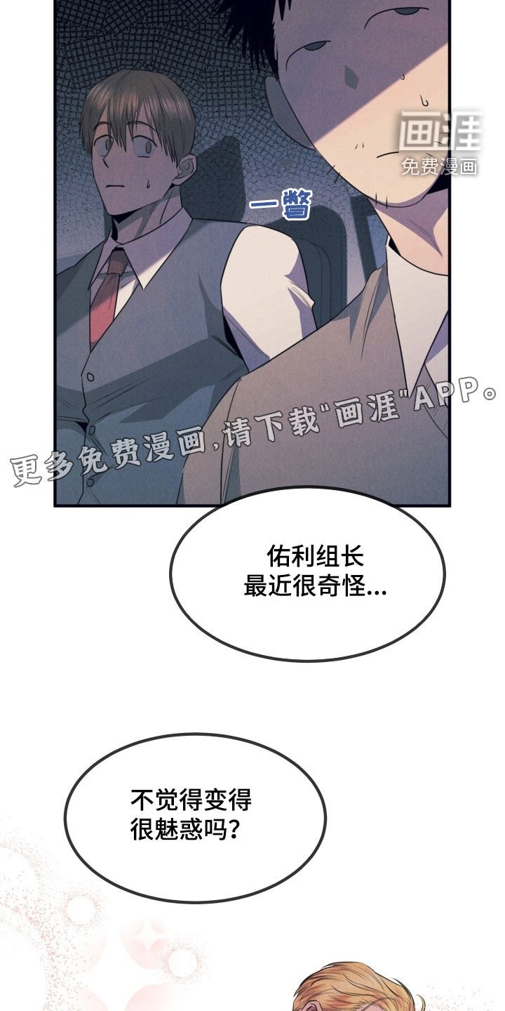 第16章：有点热