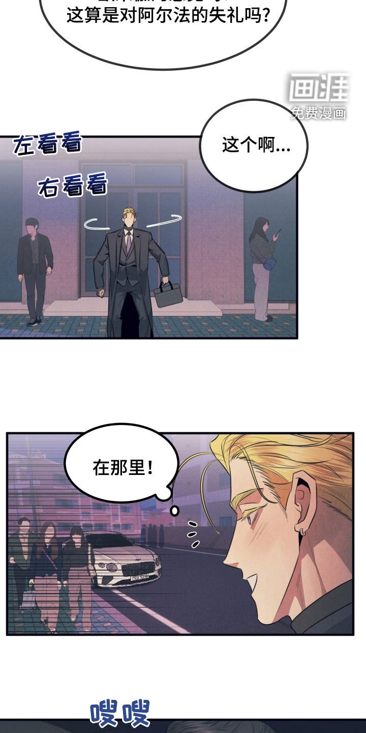 第16章：有点热
