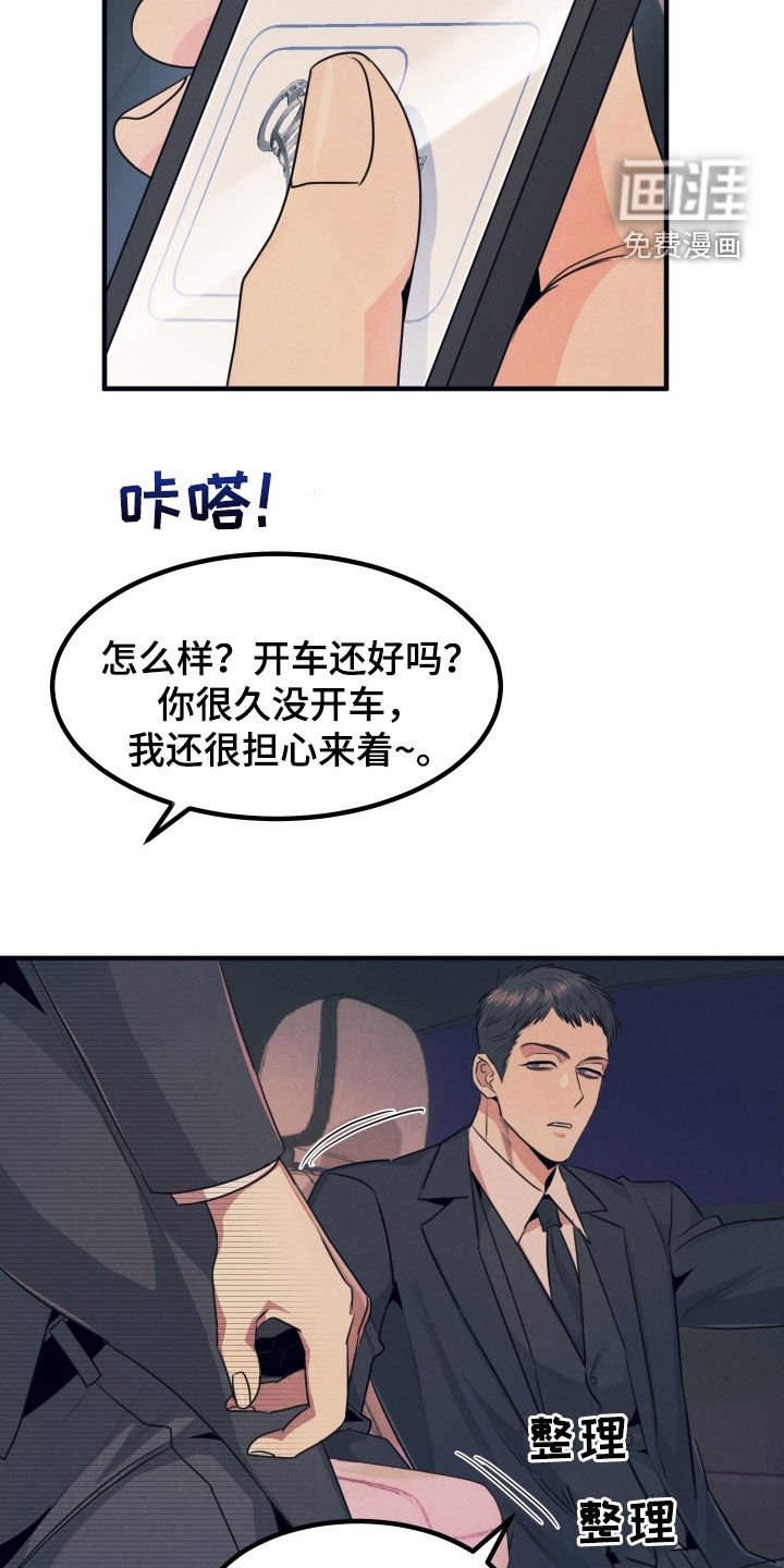 第16章：有点热
