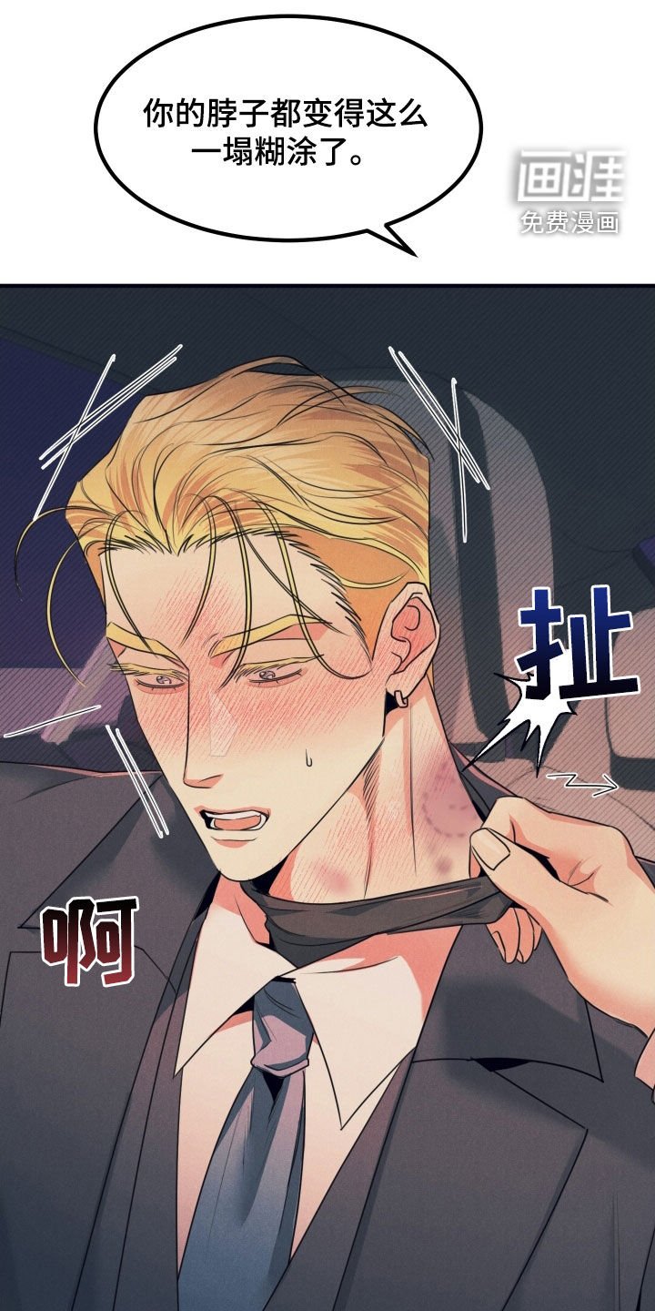 第16章：有点热