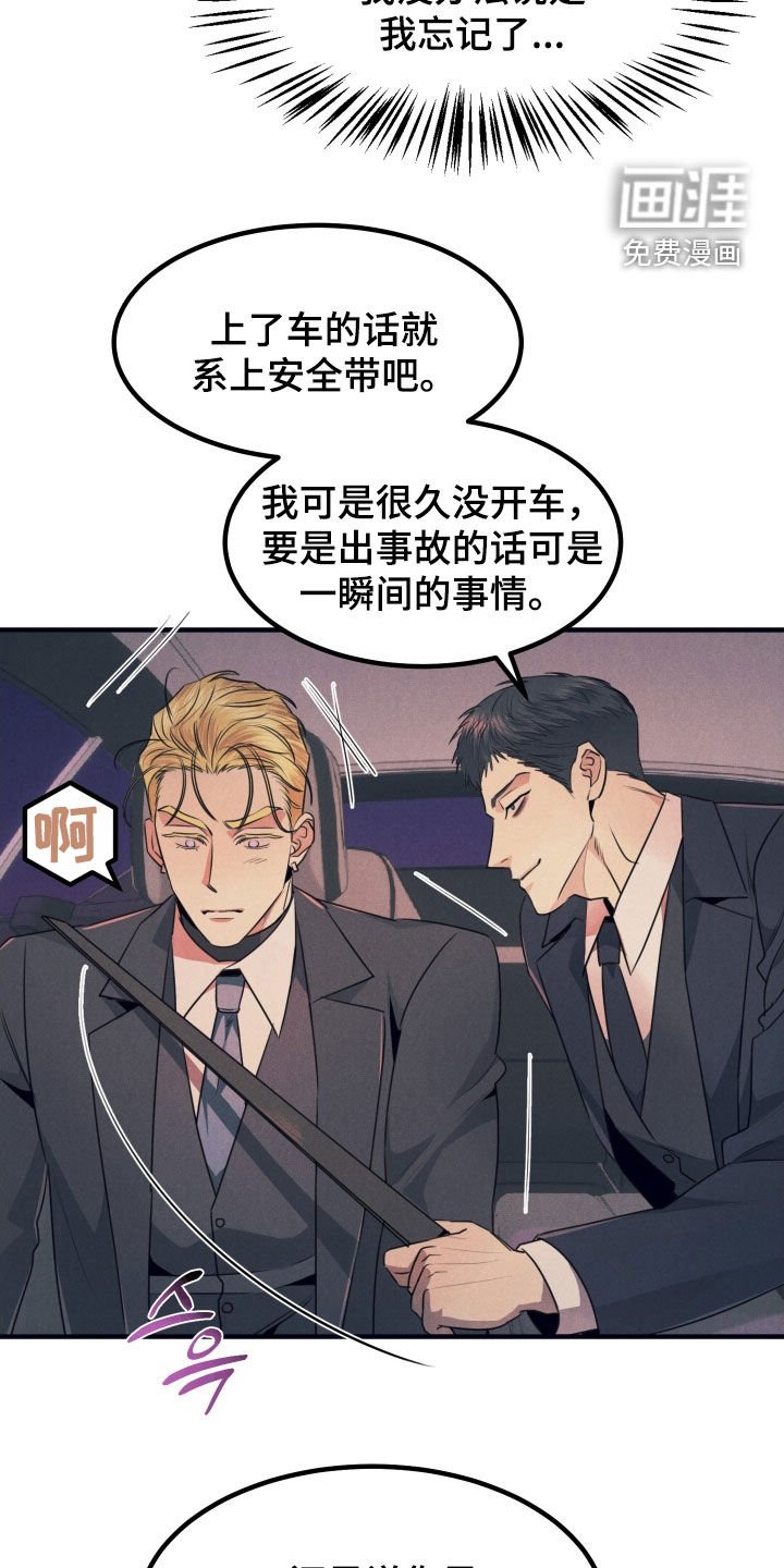 第16章：有点热