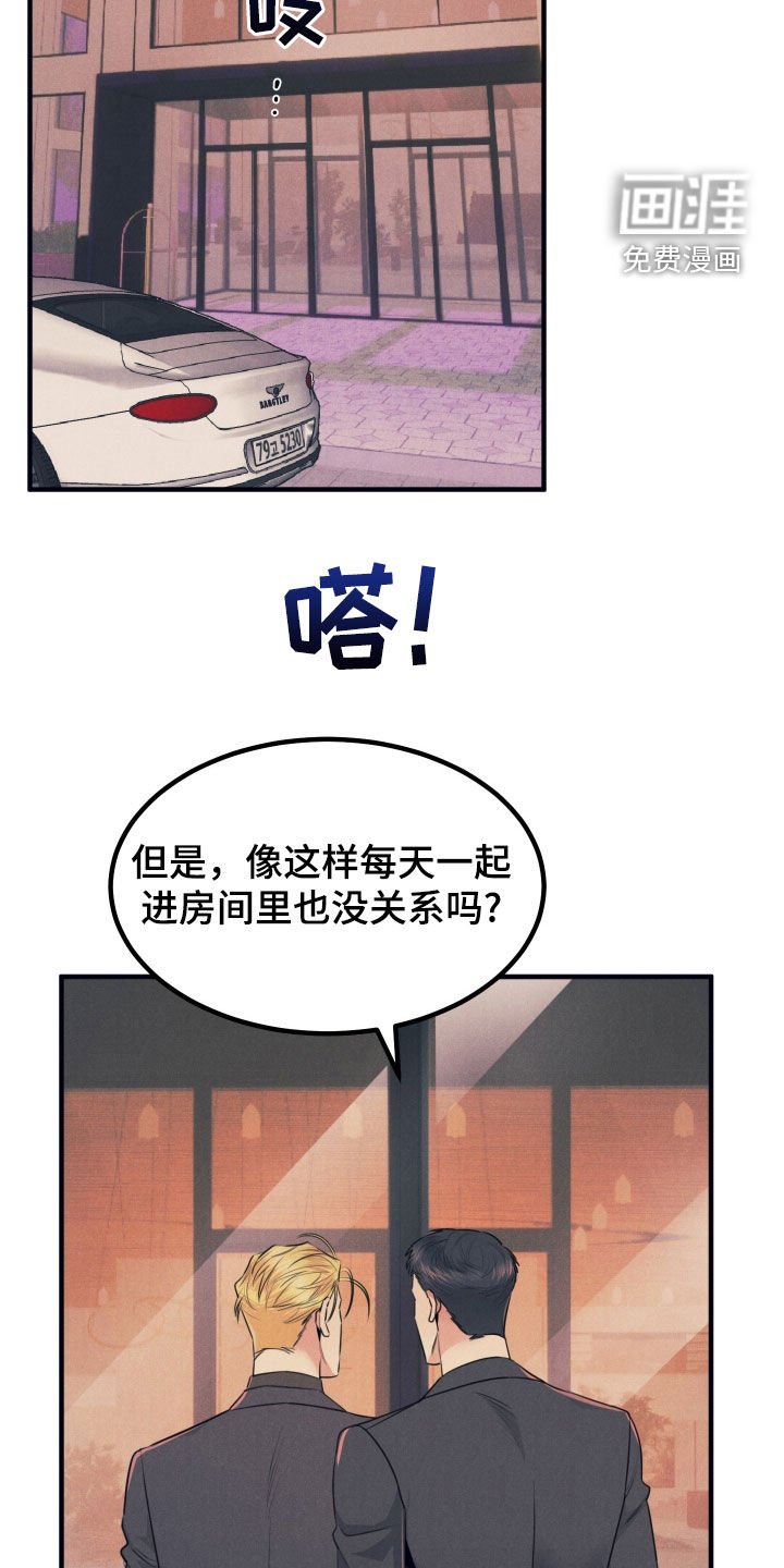第16章：有点热