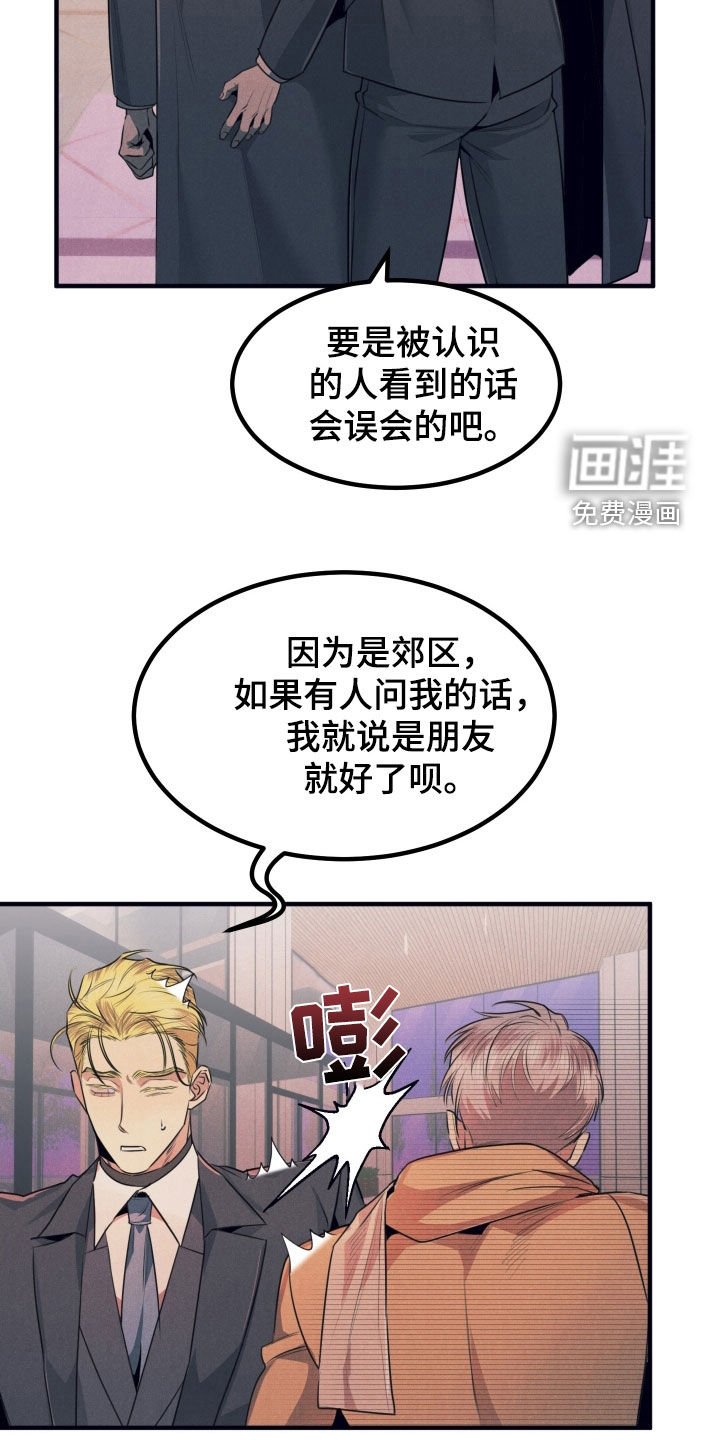 第16章：有点热
