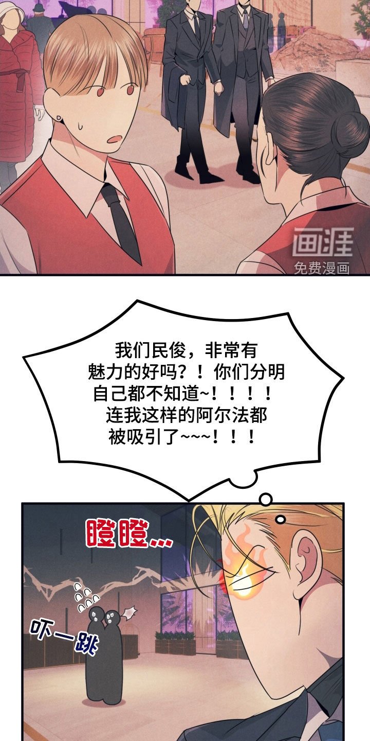 第16章：有点热