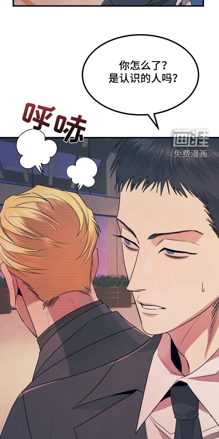 第16章：有点热