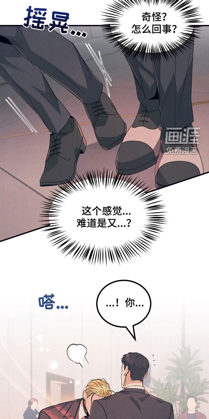 第16章：有点热