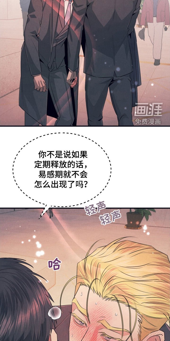 第16章：有点热