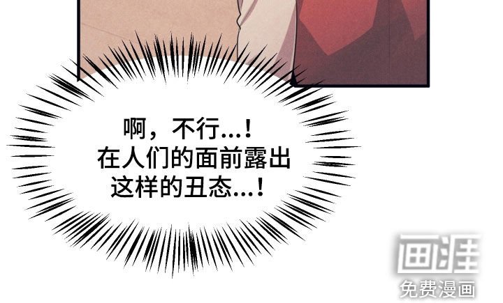 第16章：有点热