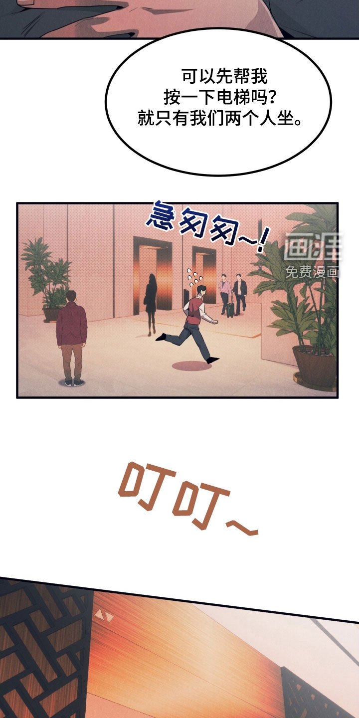 第16章：有点热