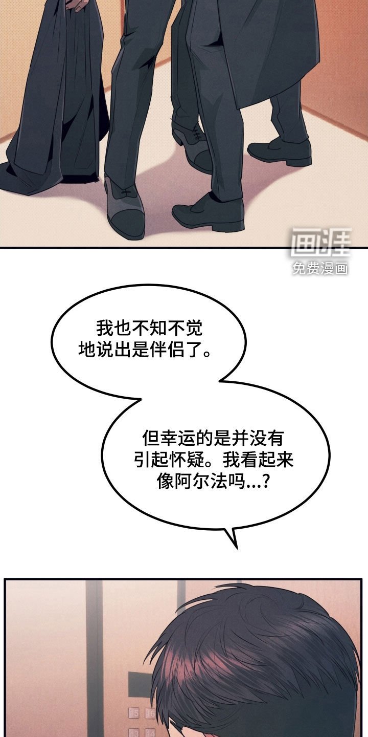 第16章：有点热