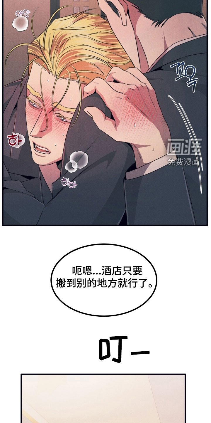 第16章：有点热