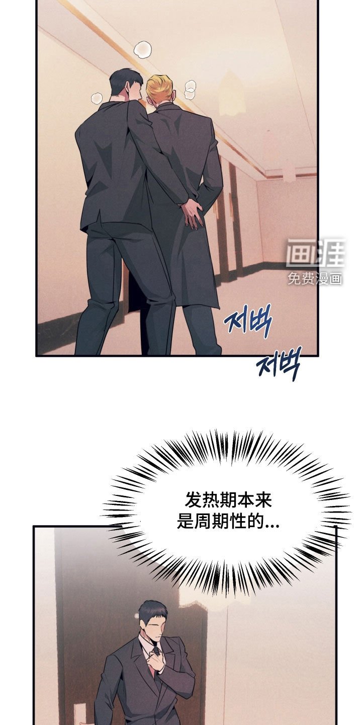 第16章：有点热