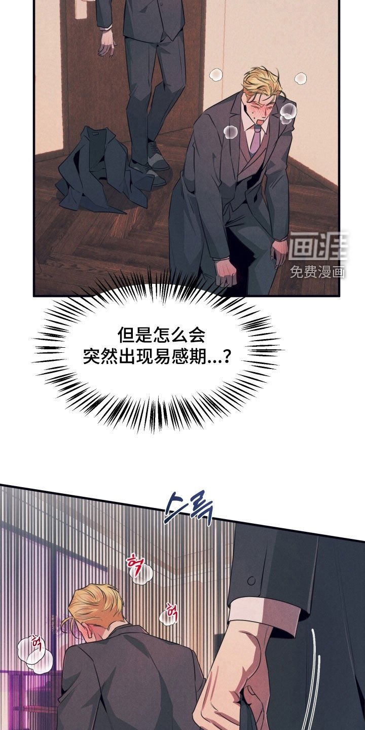 第16章：有点热