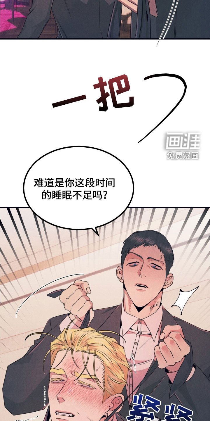第16章：有点热