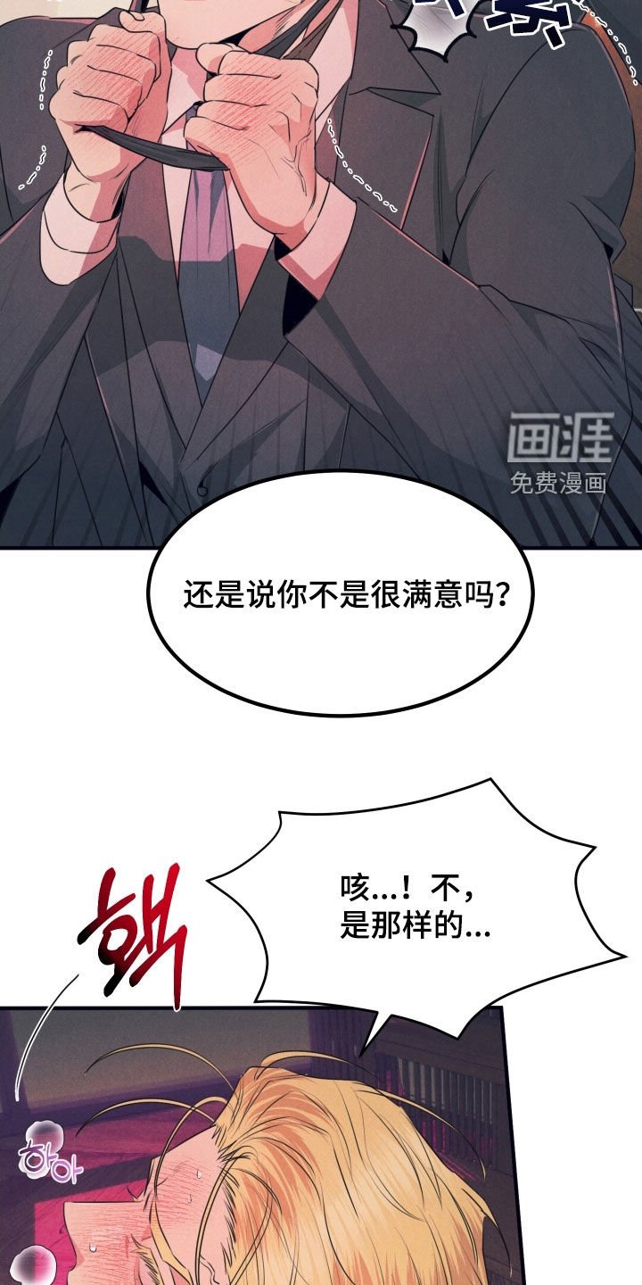 第16章：有点热