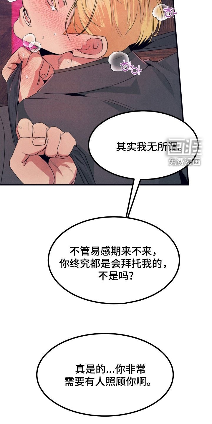 第16章：有点热