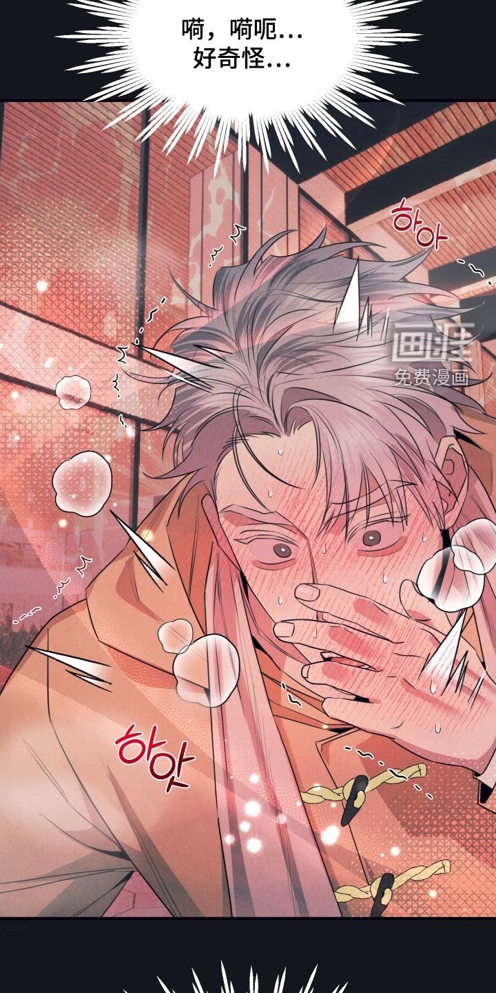 第16章：有点热