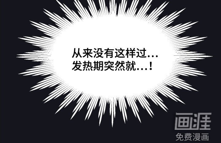 第16章：有点热
