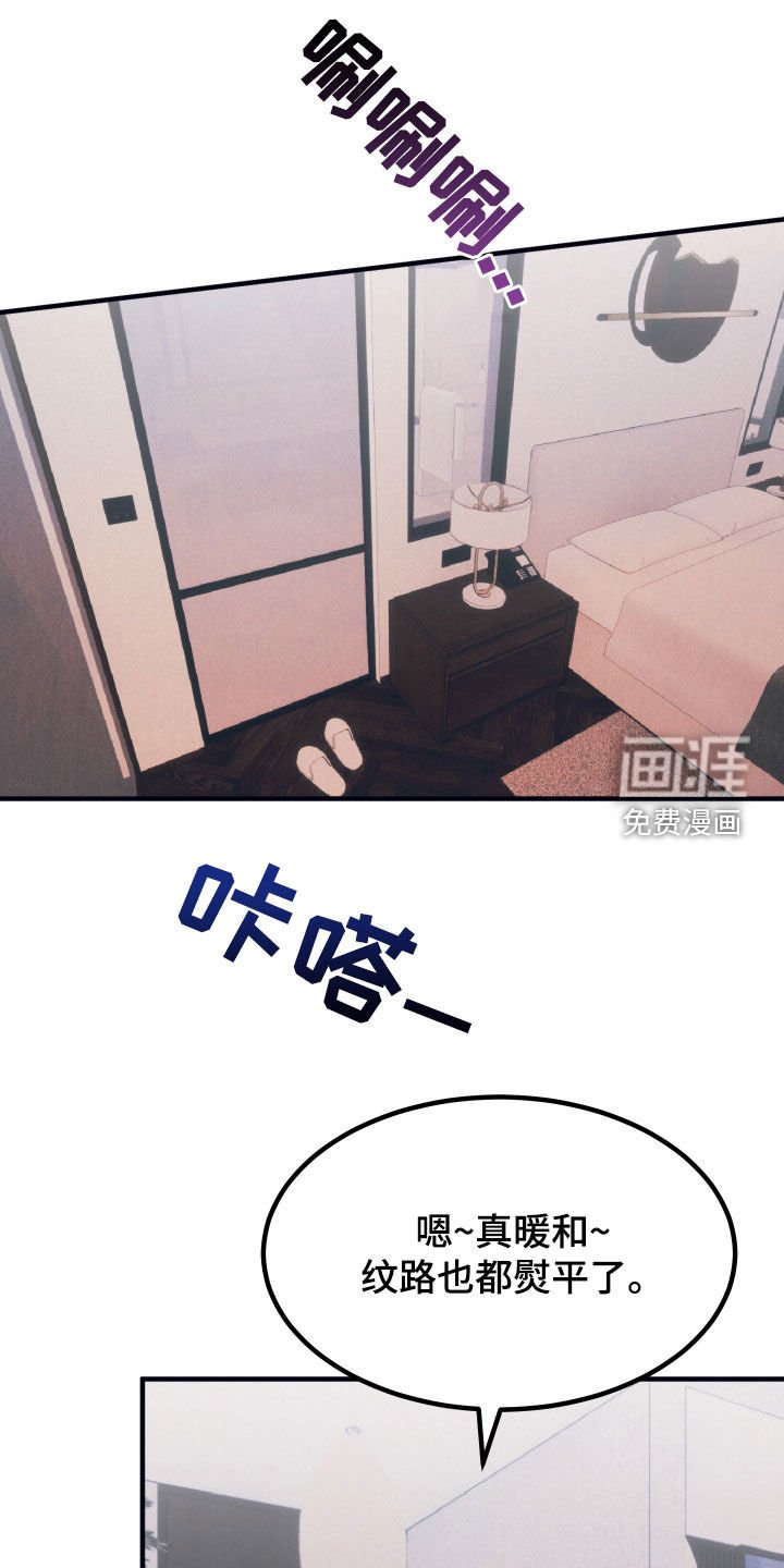 第17章：引人注目