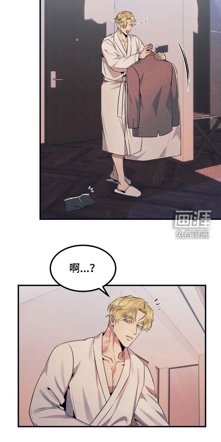 第17章：引人注目