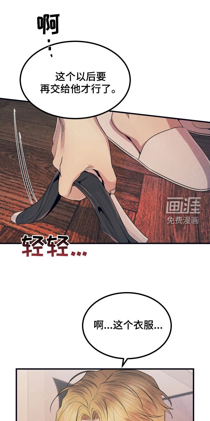 第17章：引人注目