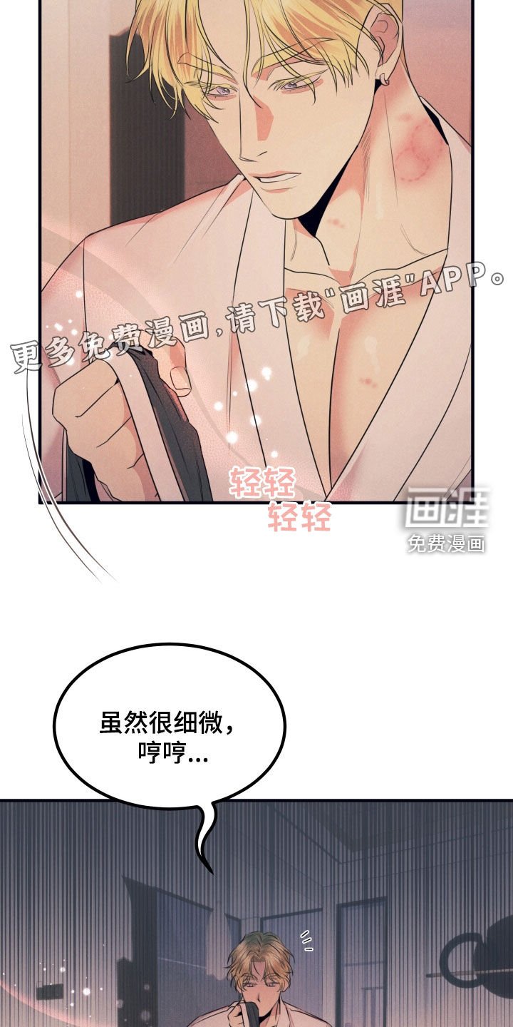 第17章：引人注目