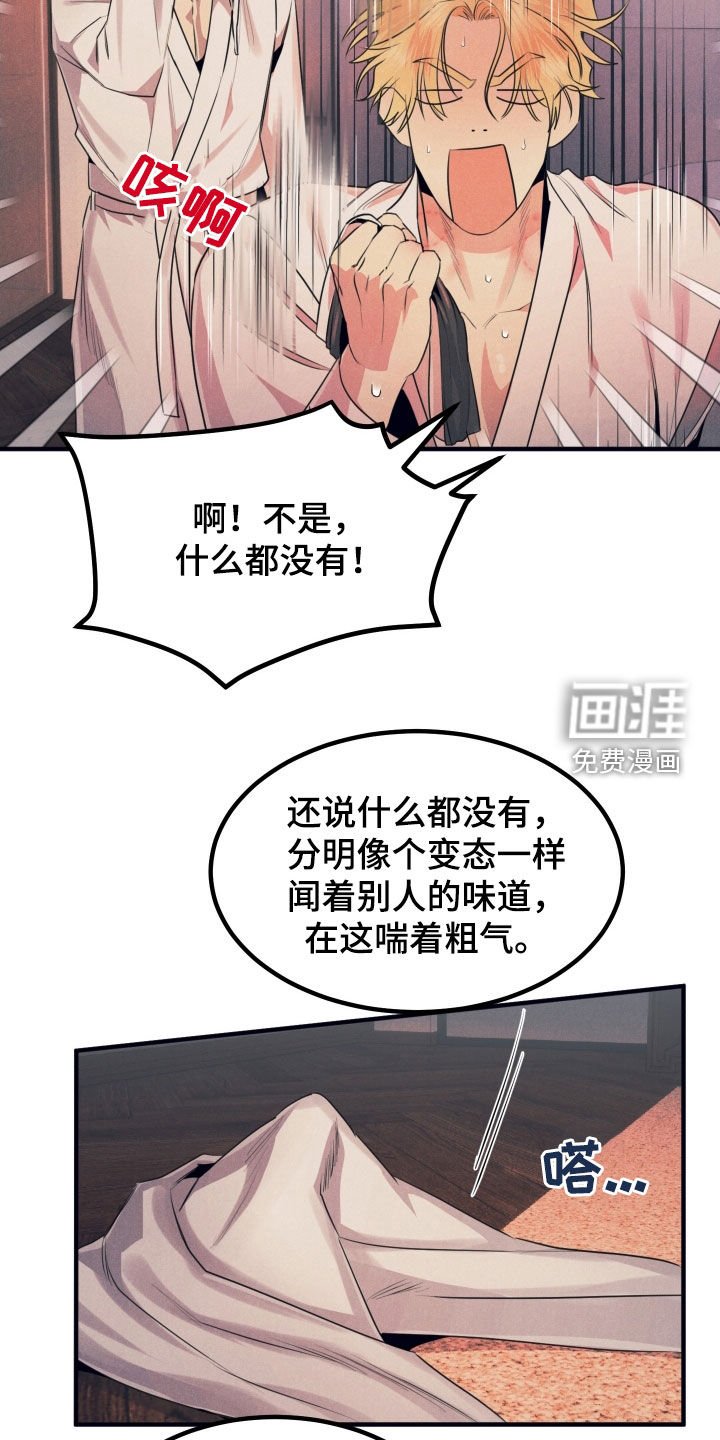 第17章：引人注目