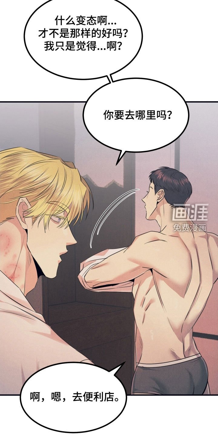第17章：引人注目