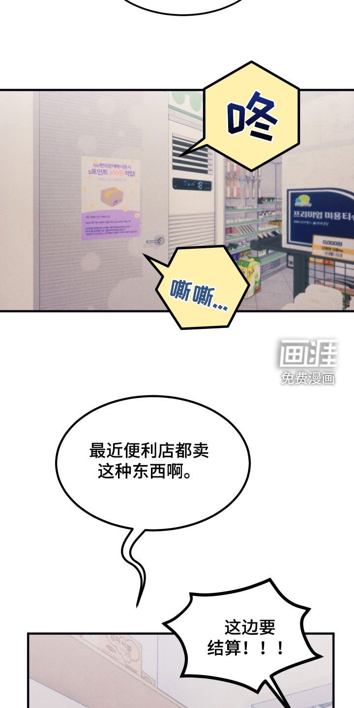 第17章：引人注目
