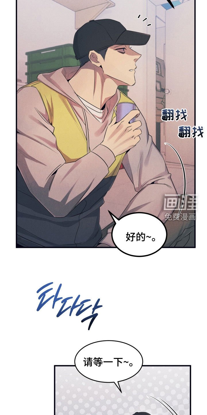 第17章：引人注目