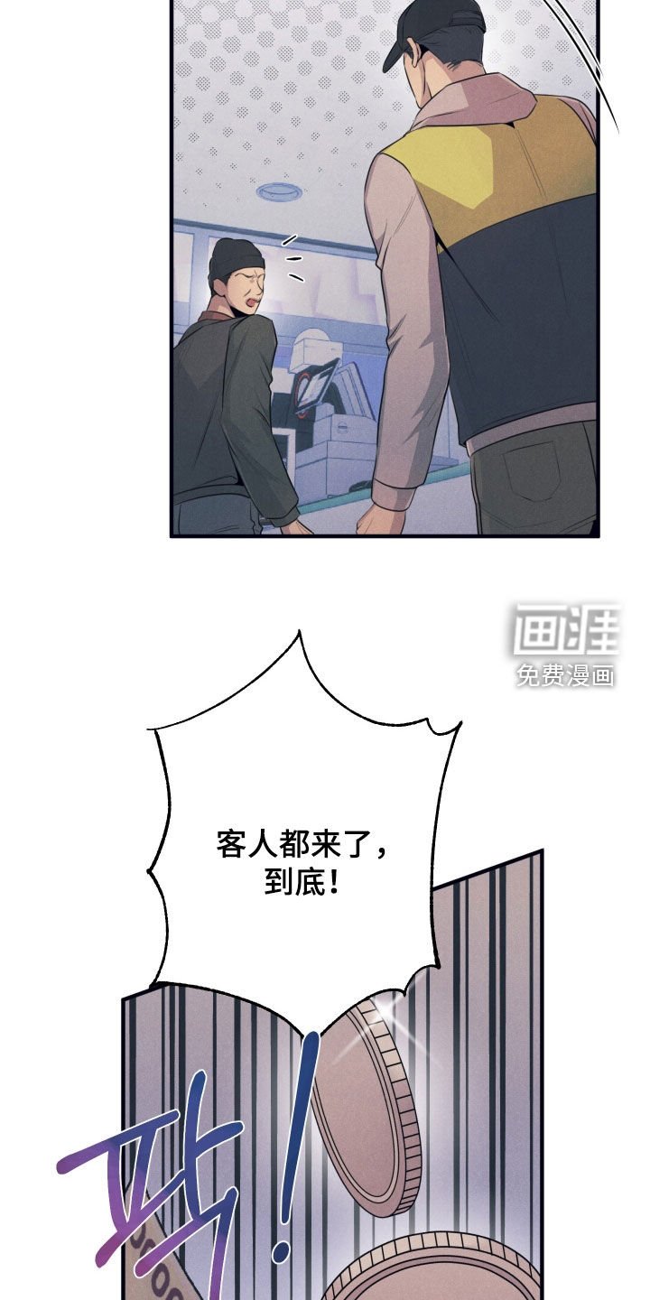 第17章：引人注目