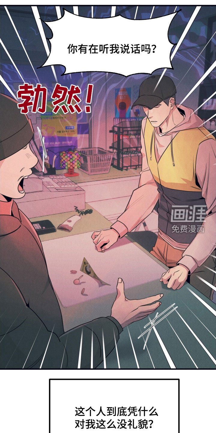 第17章：引人注目
