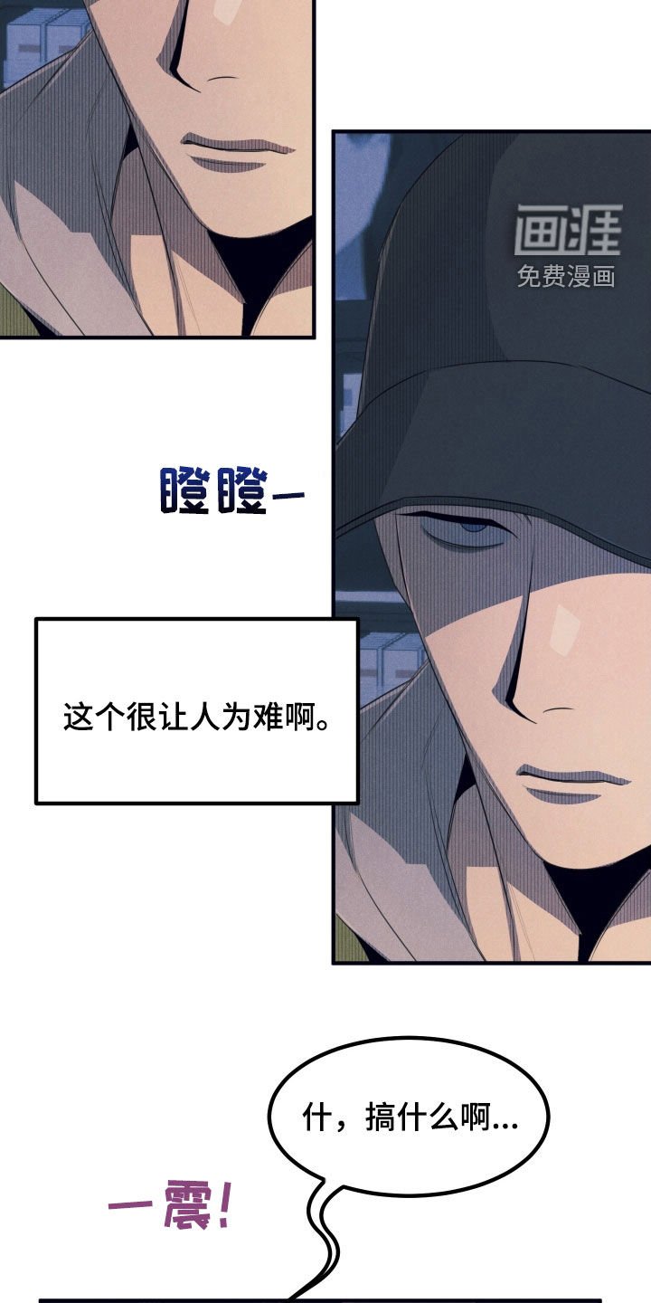 第17章：引人注目