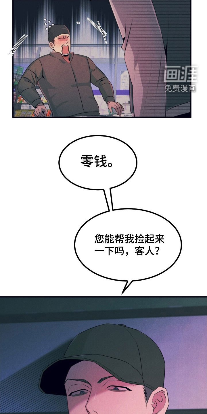第17章：引人注目